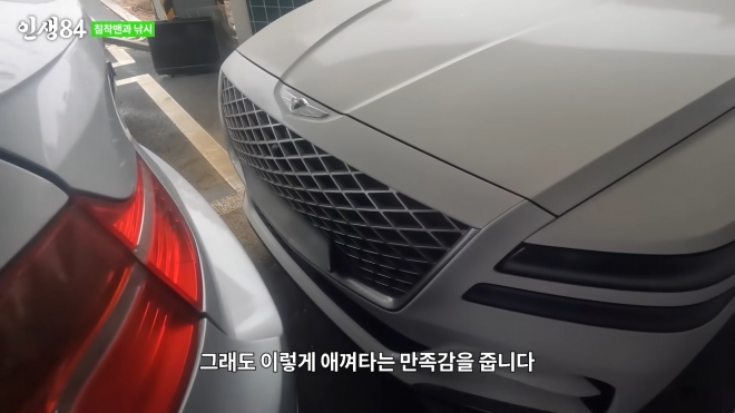 기안84 유튜브 채널 ‘인생84’