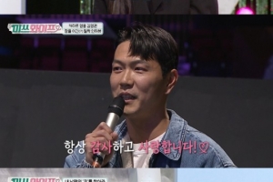 ‘장동민♥’ 주유진 “남편 차에 모르는 여자 블루투스 연결”