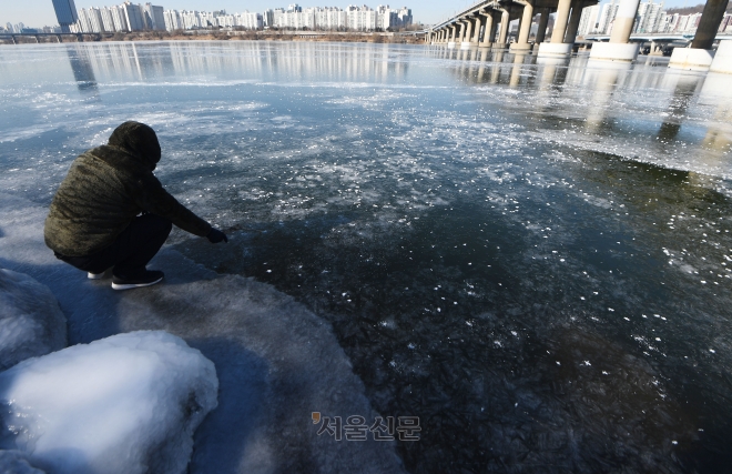 25일 강동구 암사동 광나루한강공원 광진교 아래 강추위로 한강물이 결빙되어 있다.2023.1.25안주영 전문기자