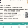 “이름을 지어주세요”… 도봉구, 다음 달 15일까지 구 캐릭터 명칭 공모