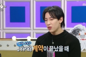 “JYP 계약 끝나고 연예계 정 떨어졌다”