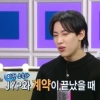 “JYP 계약 끝나고 연예계 정 떨어졌다”