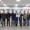 강서, 방화동 건폐장 이전 급물살… 폐기물 처리업체와 협약