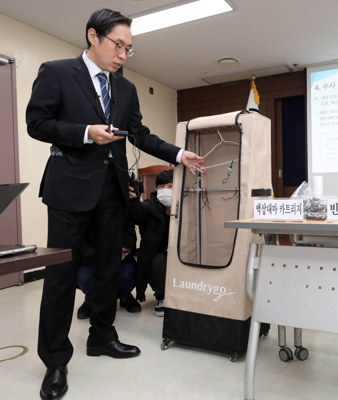 檢, 재벌가 3세·연예인 등 가담 대마사범 집중 수사 결과 발표