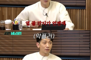 ‘김태희♥’ 비, 악플러 찾아냈더니 정체가…