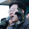 [속보] ‘대장동 의혹’ 李, 검찰 출석…수사 1년 4개월만
