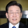 [속보] 이재명 “檢, 기소 목표로 조작하는 느낌”