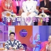바다 “가슴을 까세요” 방송사고급 “기빨려”