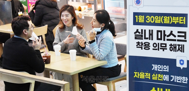실내 마스크 착용 의무 해제 하루 전날인 29일 서울 시내 한 카페에서 시민들이 음료를 마시고 있다. 2023.1.29 오장환 기자