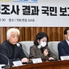이상민·윤희근 ‘이태원 참사’ 위증 의혹, 경찰이 수사