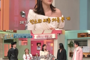 한소희 실물에 반한 여배우 “와 너무 예쁘다”