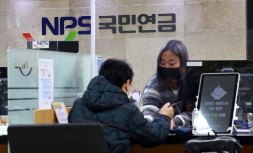 가입자가 국민연금공단에서 연금 상담을 받고 있다.  연합뉴스