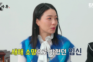 안영미 “남편 ‘사패’ 기질…임신 다시 확인하라고”