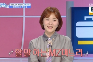 미혼부와 결혼 장정윤 “침 튀어요” 시모에 발끈