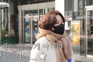 박미선 “담배는 끊는 게 아니라 참는 것”