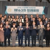 광명시의회, 경기도 시·군의회 의장협의회 정례회의 개최