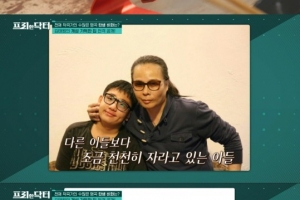 김태원 “아들, 자폐 스펙트럼 장애 있어…母와 10년째 필리핀 거주”