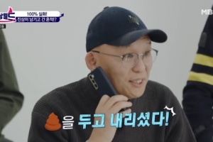 “30대 女승객, 택시 뒷좌석에 쪼그려 대변”