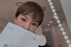 곽정은 “많은 욕설과 살해 위협”…욕설 메시지 공개