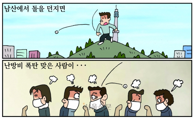 조기영의 세상터치