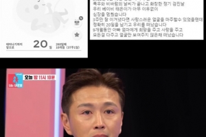 진태현 “떠난 딸, 너무 예뻤다고…” 눈물 펑펑