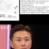 진태현 “떠난 딸, 너무 예뻤다고…” 눈물 펑펑
