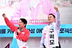 ‘안철수 측근’ 구혁모, 국민의힘 청년최고위원 출마
