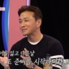 진태현 “♥박시은, 아이 잃고 바로 임신준비”