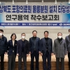 남진복 경북도의회 의원, ‘도립(포항)의료원 울릉분원 유치’ 본격 나서