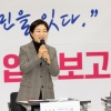 김미경 은평구청장, 새해 16개 동 순회 업무보고회