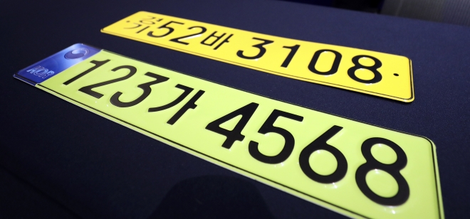 녹색 바탕의 법인 승용차 번호판