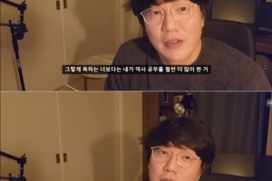 “日 왜 이렇게 좋아하냐” 지적에…성시경 ‘이렇게’ 일침 가했다