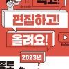 종로구 “콘텐츠 창작자 찾습니다”…영상크리에이터·SNS 콘텐츠 홍보단 모집