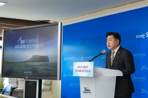 뉴 스페이스시대… ‘제주형 스페이스 X’ 키운다