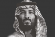 ‘미스터 에브리씽’의 민낯…세계 최대 사형집행국 사우디아라비아