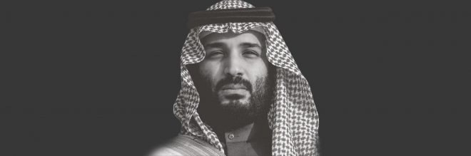 무함마드 빈살만 사우디아라비아 왕세자. 출처: 사우디 인권단체 사형집행취소(Reprieve)