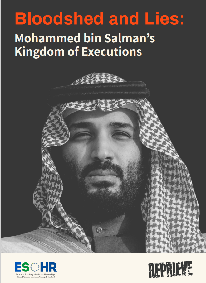 ‘유혈과 거짓말:무함마드 빈살만의 사형 왕국’ 보고서의 표지