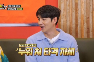 이영자가 이상형이라는 16세 연하 이대형 누구?