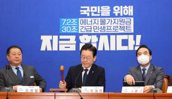 이재명(가운데) 더불어민주당 대표. 연합뉴스