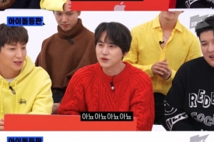 슈주 규현, 엄기준과 열애설 “현재진행형”
