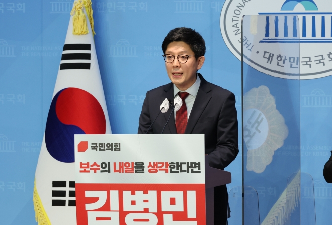최고위원 출마 선언하는 김병민