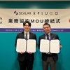‘모두의충전’ 운영사 스칼라데이터, 일본 전기차 충전 기업 플라고와 한일 협약 체결