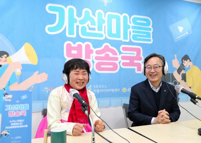 유성훈(오른쪽) 금천구청장이 지난 1일 가산마을방송국 ‘행복한 꽃이야기’ 프로그램에서 대화를 나누고 있다. 금천구 제공