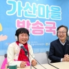 금천구, ‘찾아가는 동 새해인사’로 현장소통 펼쳐