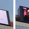 대통령실, UAE투자유치 성과 등 전광판 송출