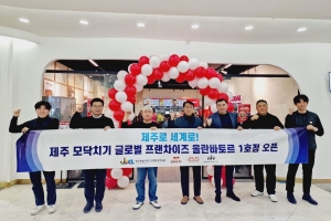 제주 토종분식점 모닥치기, 몽골에 떴다