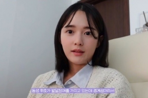 ‘13남매’ 남보라 “여섯째 동생 발달장애 판정”