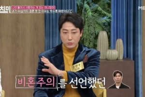 손헌수 “박수홍이 사람 다 망가뜨려놔”