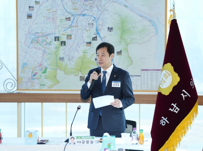 ‘경기동부권시·군의장협의회 제120차 정례회의’에서 환영사를 하고 있는 강성삼 하남시의회 의장. 하남시의회 제공