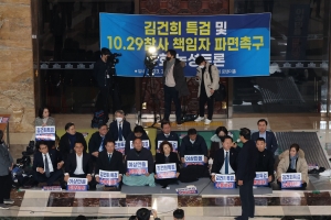 박대출 “민주당, 로텐더홀 난방비 직접 내라…밤샘 농성으…